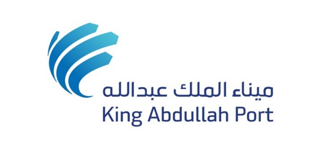 ميناء الملك عبد الله الاقتصادي