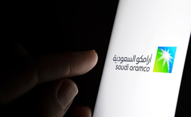 أرامكو السعودية